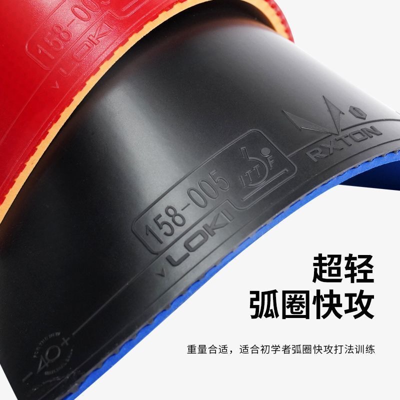 LOKI RXTON 1 FIRE DRAGON ยางปิ - Table Tennis Zhang Jike บทวิจารณ์และราคา