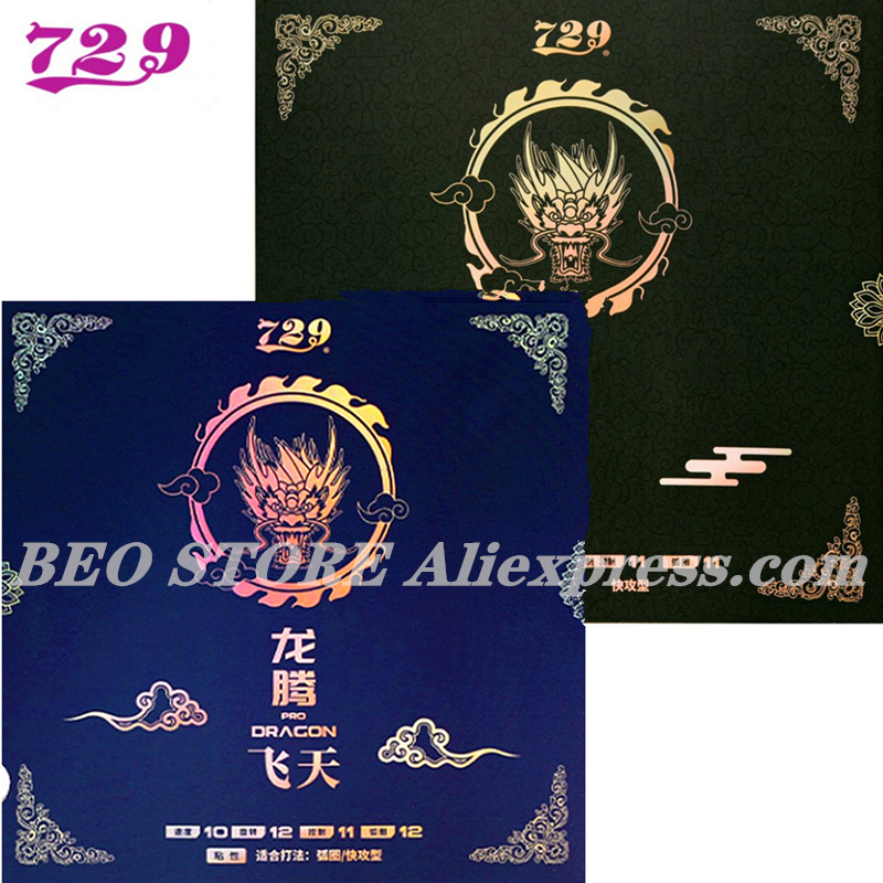 มิตรภาพ729 Dragon F Pro Dragon - Table Tennis Zhang Jike บทวิจารณ์และราคา